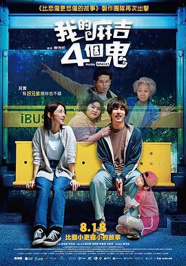 善良的保姆6